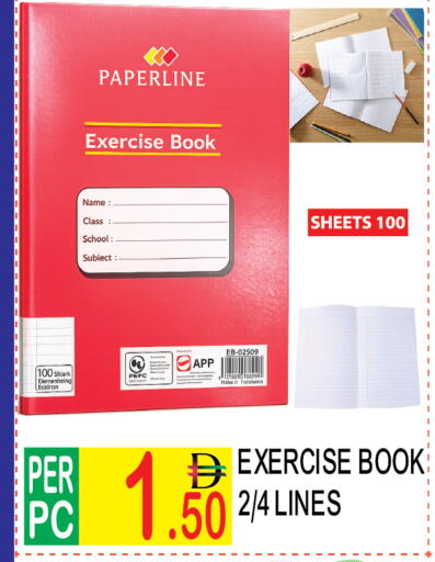 available at دريم لاند in الإمارات العربية المتحدة , الامارات - دبي