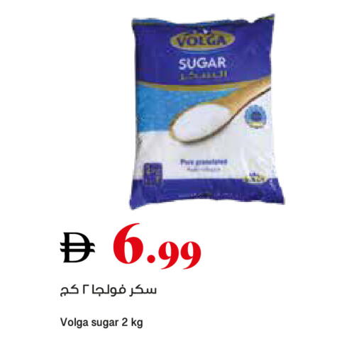 available at تروليز سوبرماركت in الإمارات العربية المتحدة , الامارات - الشارقة / عجمان