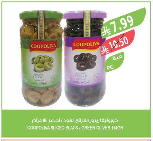 available at المزرعة in مملكة العربية السعودية, السعودية, سعودية - القطيف‎