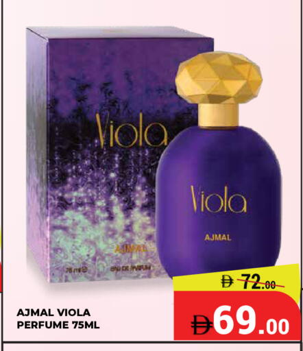 available at Kerala Hypermarket in UAE - Ras al Khaimah