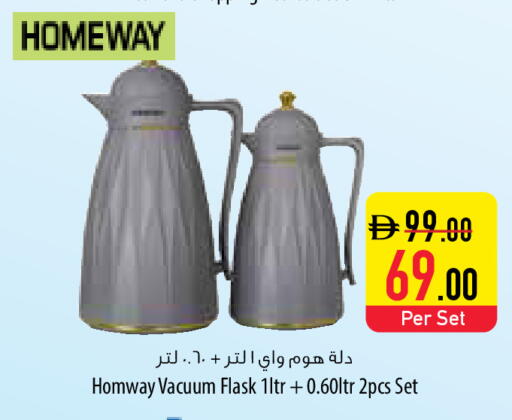 available at السفير ماركت in الإمارات العربية المتحدة , الامارات - أبو ظبي