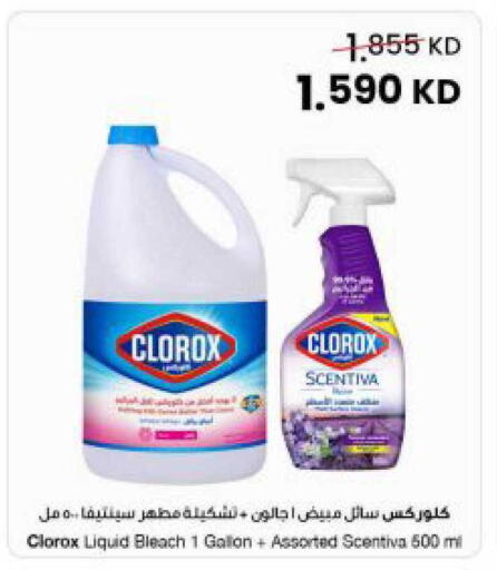 available at The Sultan Center in Kuwait - Kuwait City