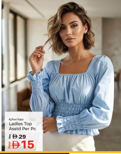 available at Kenz Hypermarket in UAE - Sharjah / Ajman