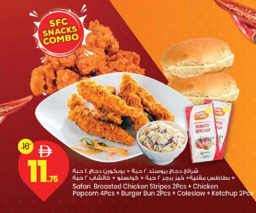 Tomato available at Safari Hypermarket in UAE - Sharjah / Ajman