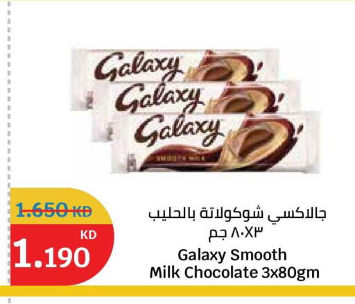 available at City Hypermarket in Kuwait - Kuwait City