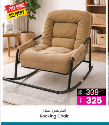 available at Ansar Gallery in Qatar - Al-Shahaniya