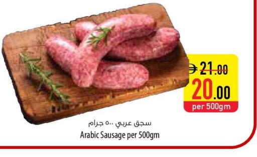 available at السفير ماركت in الإمارات العربية المتحدة , الامارات - الشارقة / عجمان