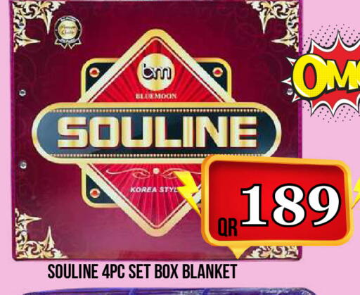 available at دبي شوبينغ سنتر in قطر - الريان