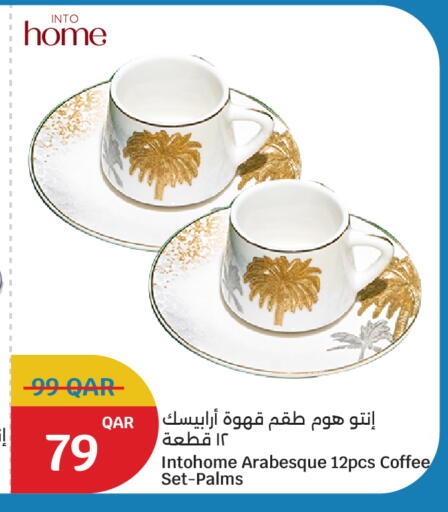available at سيتي هايبرماركت in قطر - الخور