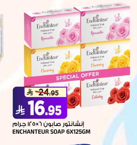 available at المدينة هايبرماركت in مملكة العربية السعودية, السعودية, سعودية - الرياض