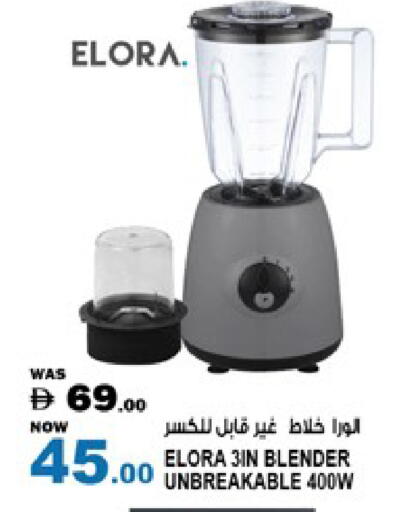 available at Hashim Hypermarket in UAE - Sharjah / Ajman