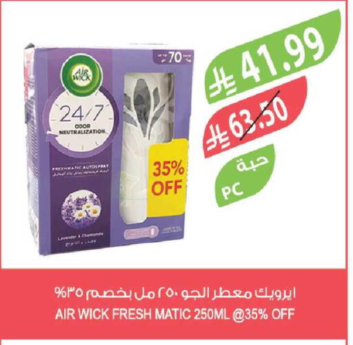 available at Farm  in KSA, Saudi Arabia, Saudi - Tabuk