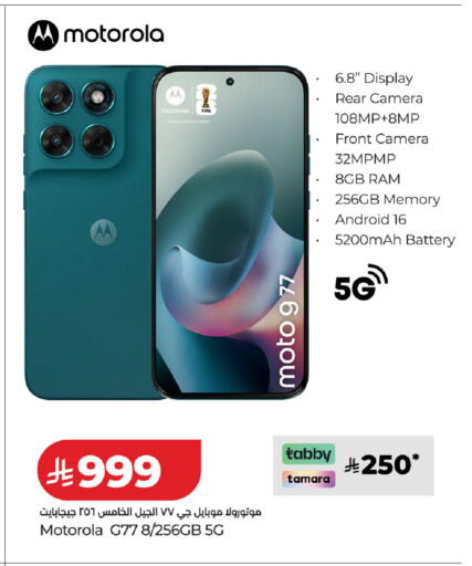 available at LULU Hypermarket in KSA, Saudi Arabia, Saudi - Ta'if