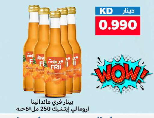 available at شركة سوق ميم المركزي  in الكويت - مدينة الكويت