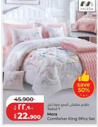 available at لولو هايبر ماركت in الكويت - مدينة الكويت