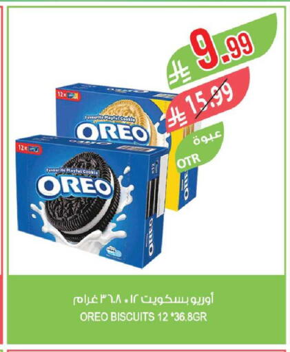 available at Farm  in KSA, Saudi Arabia, Saudi - Al-Kharj