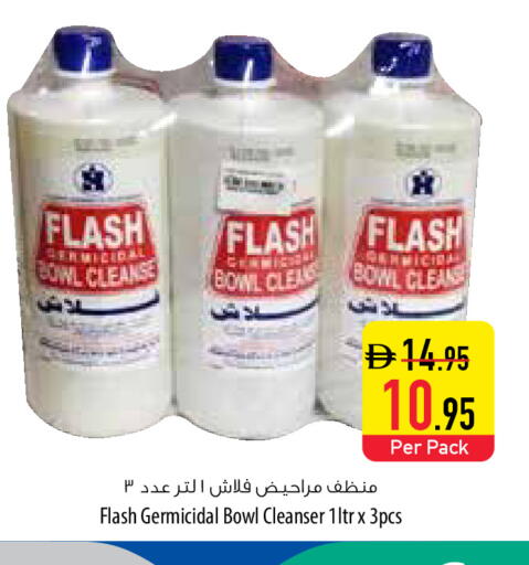 available at Safeer Market in UAE - Abu Dhabi