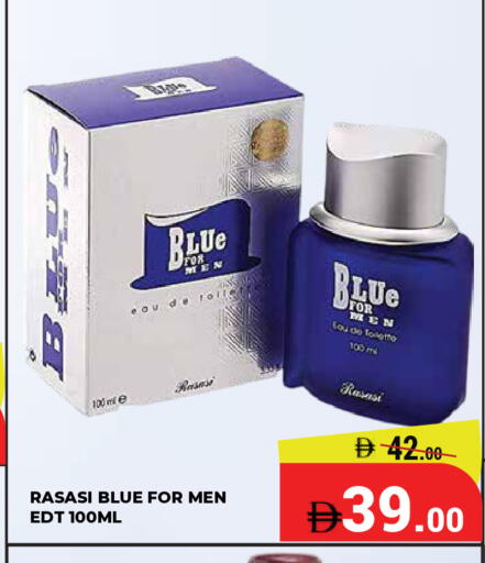 available at كيرالا هايبرماركت in الإمارات العربية المتحدة , الامارات - رَأْس ٱلْخَيْمَة