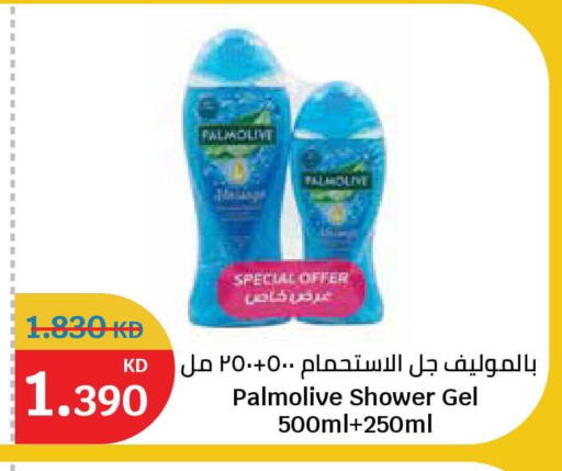 available at City Hypermarket in Kuwait - Kuwait City