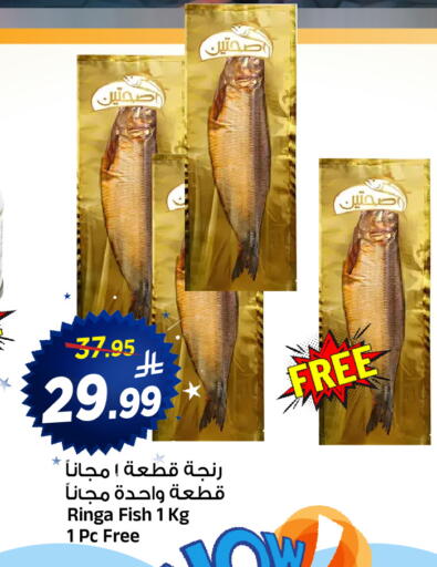 available at المدينة هايبرماركت in مملكة العربية السعودية, السعودية, سعودية - الرياض