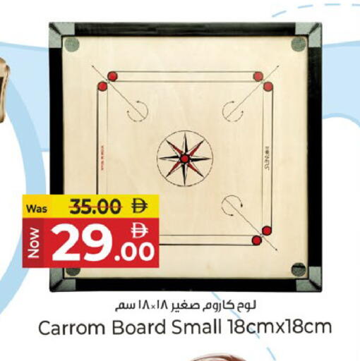 available at Kenz Hypermarket in UAE - Sharjah / Ajman