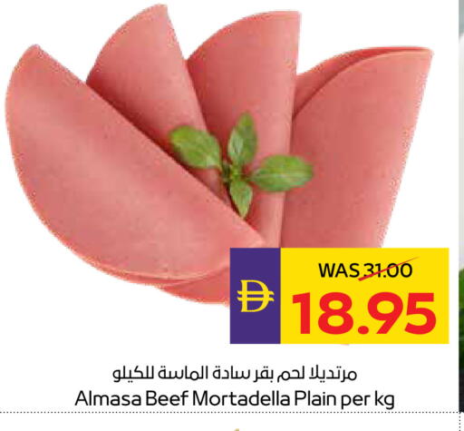 available at أدكووب in الإمارات العربية المتحدة , الامارات - أبو ظبي