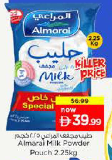 available at Nesto Hypermarket in UAE - Sharjah / Ajman