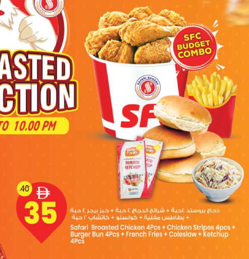 Tomato available at Safari Hypermarket in UAE - Sharjah / Ajman