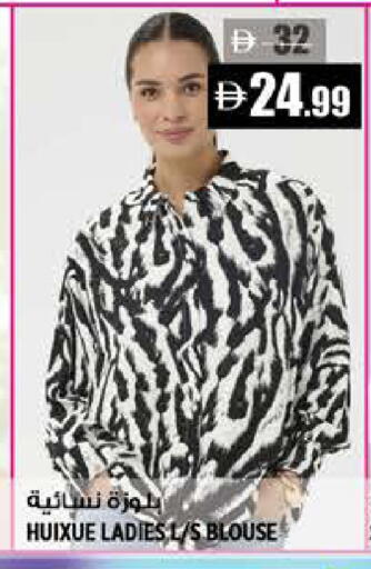 available at Hashim Hypermarket in UAE - Sharjah / Ajman