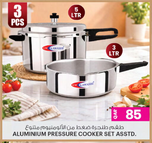 available at أنصار جاليري in قطر - الوكرة