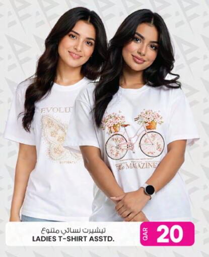 available at أنصار جاليري in قطر - الوكرة