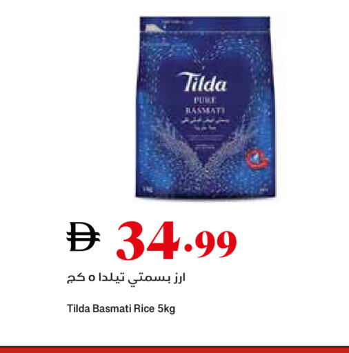 available at تروليز سوبرماركت in الإمارات العربية المتحدة , الامارات - الشارقة / عجمان