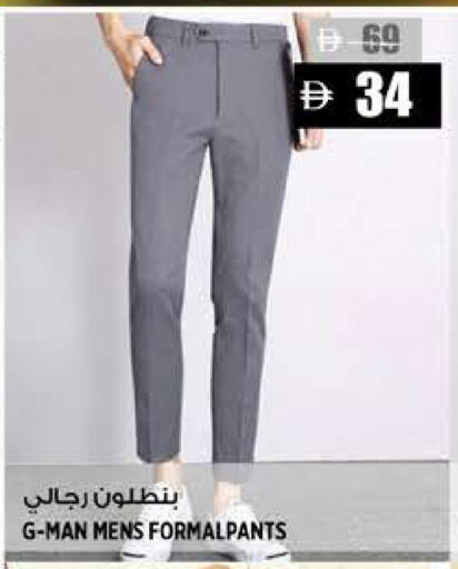 available at Hashim Hypermarket in UAE - Sharjah / Ajman