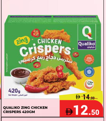 available at كيرالا هايبرماركت in الإمارات العربية المتحدة , الامارات - رَأْس ٱلْخَيْمَة