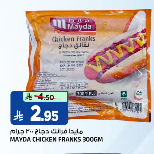 available at Al Madina Hypermarket in KSA, Saudi Arabia, Saudi - Riyadh