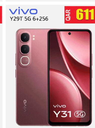 available at رامبو مارت in قطر - الدوحة