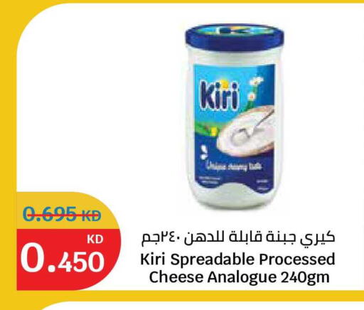 available at City Hypermarket in Kuwait - Kuwait City