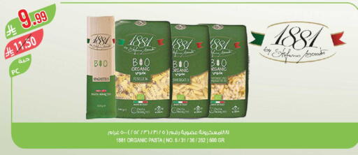 available at Farm  in KSA, Saudi Arabia, Saudi - Tabuk