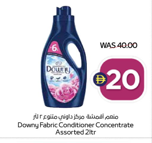 available at ADCOOP in UAE - Abu Dhabi