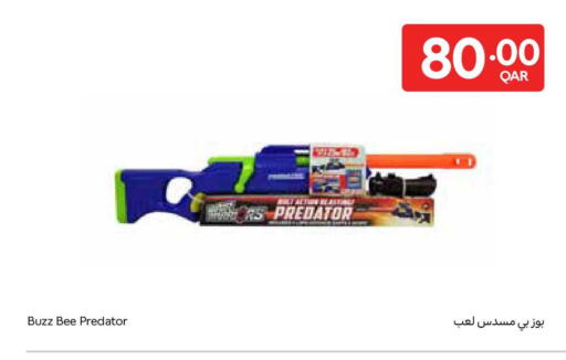 available at كارفور in قطر - الخور