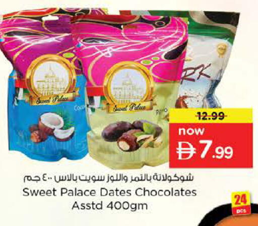 available at Nesto Hypermarket in UAE - Fujairah