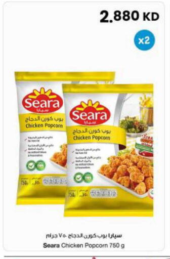 available at The Sultan Center in Kuwait - Kuwait City