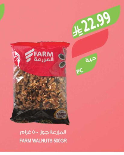 available at Farm  in KSA, Saudi Arabia, Saudi - Al-Kharj
