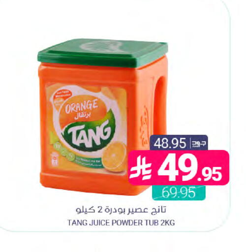 Orange available at اسواق المنتزه in مملكة العربية السعودية, السعودية, سعودية - القطيف‎