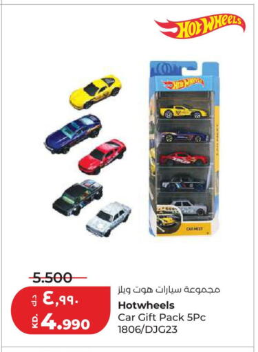 available at Lulu Hypermarket  in Kuwait - Kuwait City