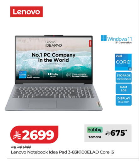 available at لولو هايبرماركت in مملكة العربية السعودية, السعودية, سعودية - الخرج