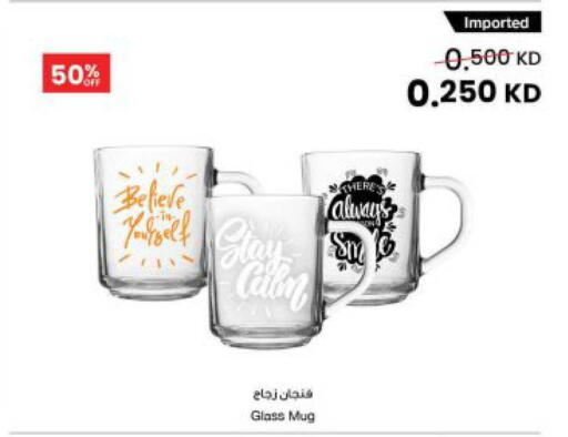 available at The Sultan Center in Kuwait - Kuwait City