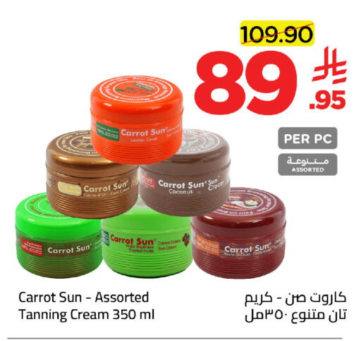 Coconut Carrot available at وهج مارت in مملكة العربية السعودية, السعودية, سعودية - جدة