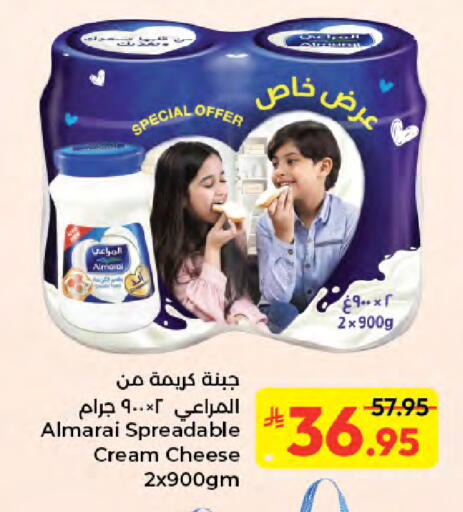 available at كبايان هايبرماركت in مملكة العربية السعودية, السعودية, سعودية - جدة