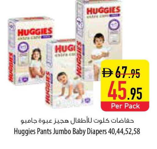 available at السفير ماركت in الإمارات العربية المتحدة , الامارات - ٱلْفُجَيْرَة‎